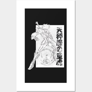 Dohko no Libra Posters and Art